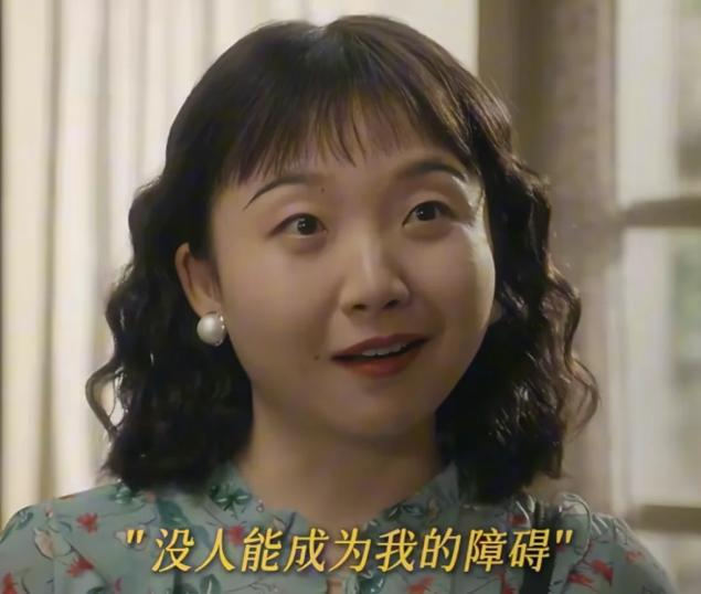 喜：被全网喷丑的她成了今年最招恨的顶流冰球突破豪华版手机版《六姊妹》中的何家(图2)