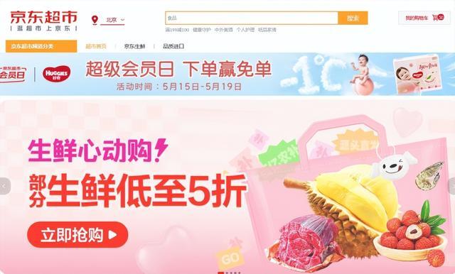售超万件：麻辣口味增3倍 十三香口味增5倍冰球突破豪华版盱眙小龙虾溯源直播5小时销(图2)