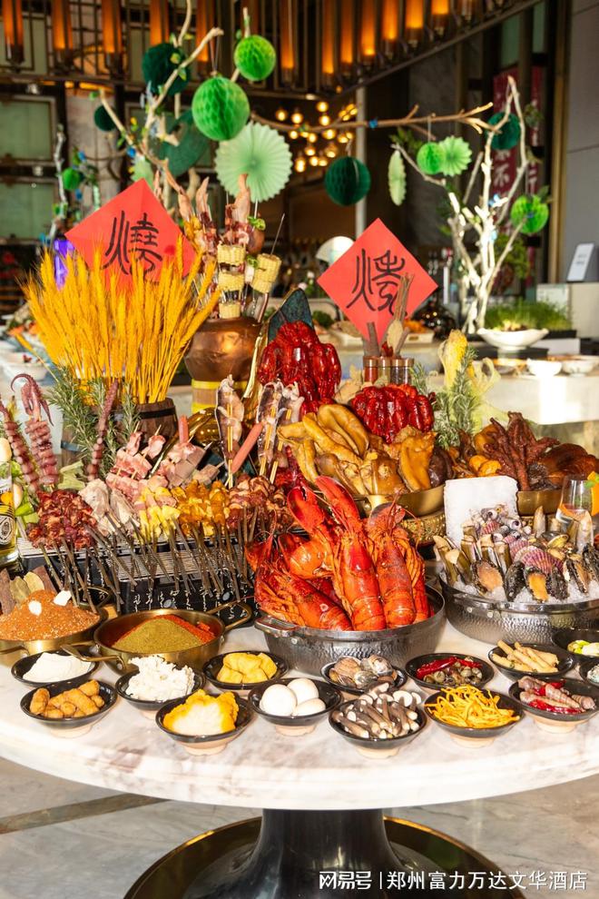 华酒店丨美食汇自助餐厅夏日焕新冰球突破豪华版郑州富力万达文(图3)