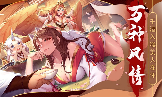 版天姬变之狐面神姬冰球突破豪华版手机