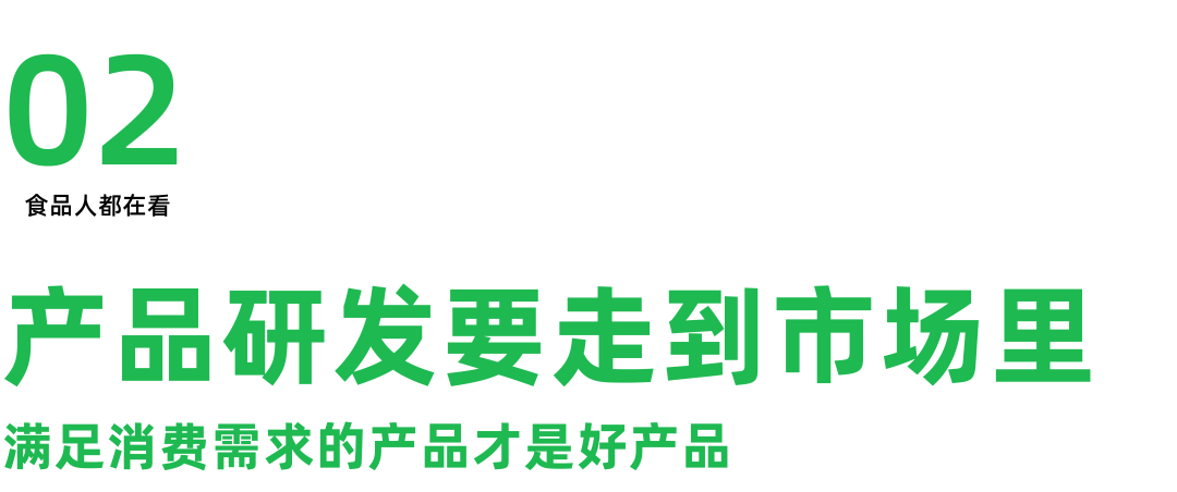 8亿袋一包辣椒面如何成为万能蘸料冰球突破平台六婆：一年销量超过(图3)