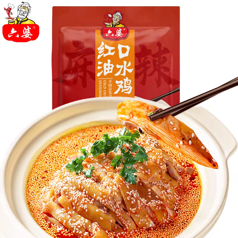 8亿袋一包辣椒面如何成为万能蘸料冰球突破平台六婆：一年销量超过(图5)