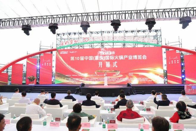 正庭香火锅麻酱亮相2025重庆火博会冰球突破游戏网站创新传统蘸料体验!(图1) 正庭香火锅麻酱亮相2025重庆火博会冰球突破游戏网站创新传统蘸料体验!(图1)