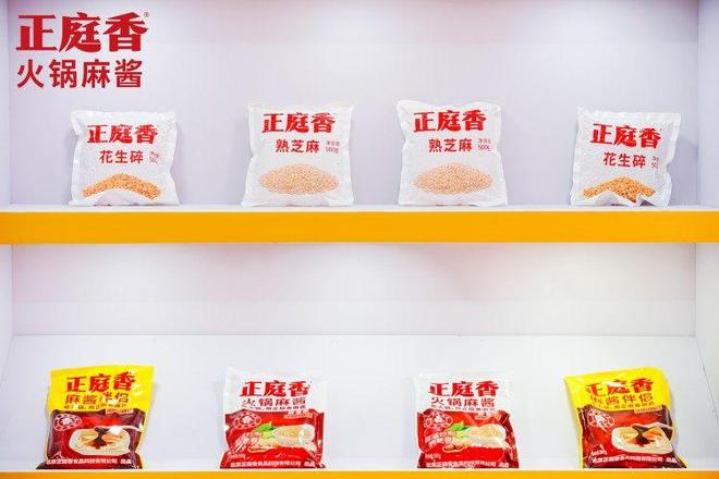正庭香火锅麻酱亮相2025重庆火博会冰球突破游戏网站创新传统蘸料体验!(图3) 正庭香火锅麻酱亮相2025重庆火博会冰球突破游戏网站创新传统蘸料体验!(图3)