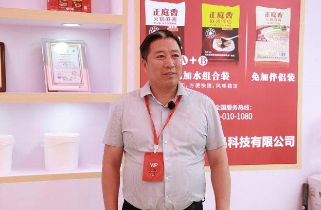 正庭香火锅麻酱亮相2025重庆火博会冰球突破游戏网站创新传统蘸料体验!(图2) 正庭香火锅麻酱亮相2025重庆火博会冰球突破游戏网站创新传统蘸料体验!(图2)