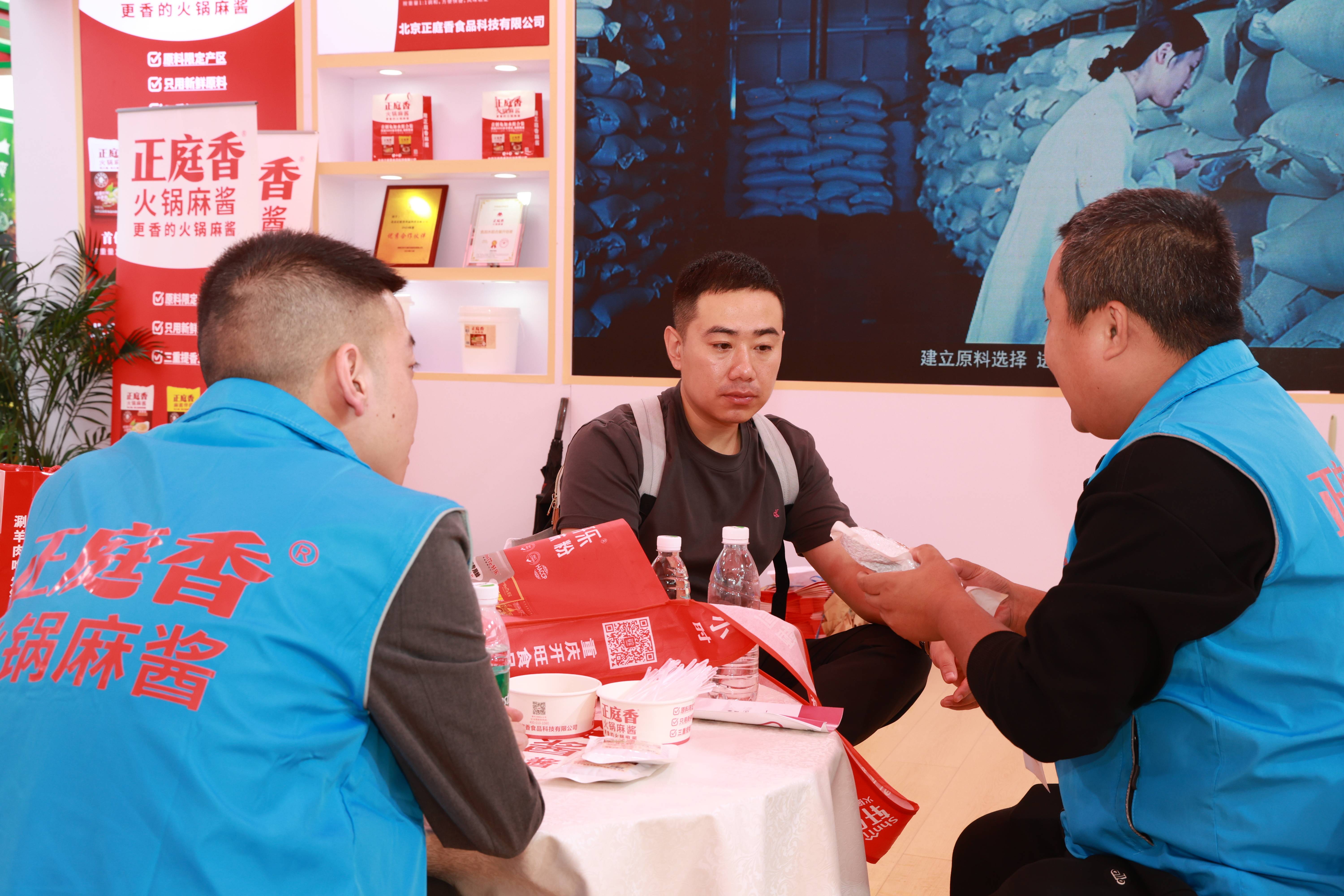 火锅麻酱携免加伴侣装亮相2025重庆火博会冰球突破正规网站革新传统蘸料体验！正庭香(图4)