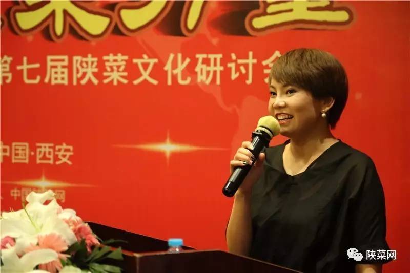 年纪念暨第七届文化研讨会在唐博圆满举行冰球突破陕菜资讯 陕菜品牌创新工程十(图3)