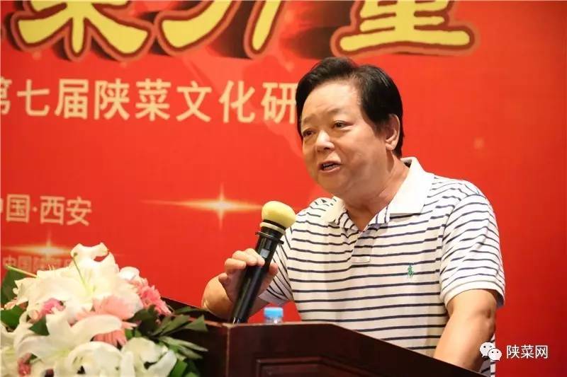年纪念暨第七届文化研讨会在唐博圆满举行冰球突破陕菜资讯 陕菜品牌创新工程十(图5)