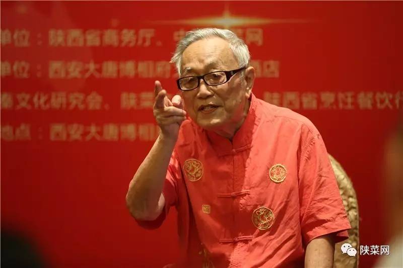 年纪念暨第七届文化研讨会在唐博圆满举行冰球突破陕菜资讯 陕菜品牌创新工程十(图13)