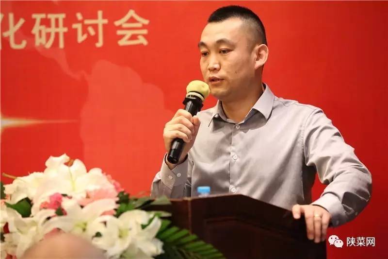 年纪念暨第七届文化研讨会在唐博圆满举行冰球突破陕菜资讯 陕菜品牌创新工程十(图12)