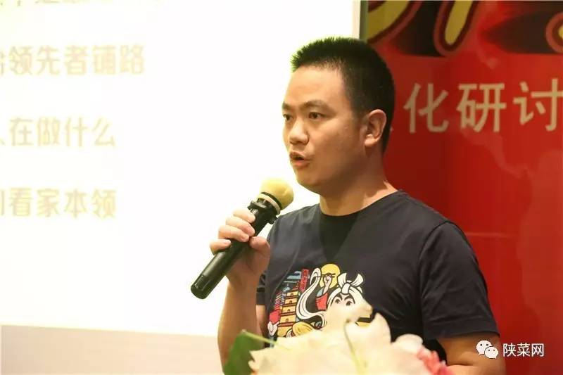 年纪念暨第七届文化研讨会在唐博圆满举行冰球突破陕菜资讯 陕菜品牌创新工程十(图20)