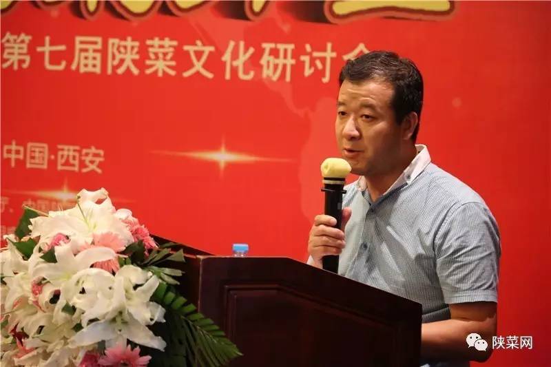 年纪念暨第七届文化研讨会在唐博圆满举行冰球突破陕菜资讯 陕菜品牌创新工程十(图22)